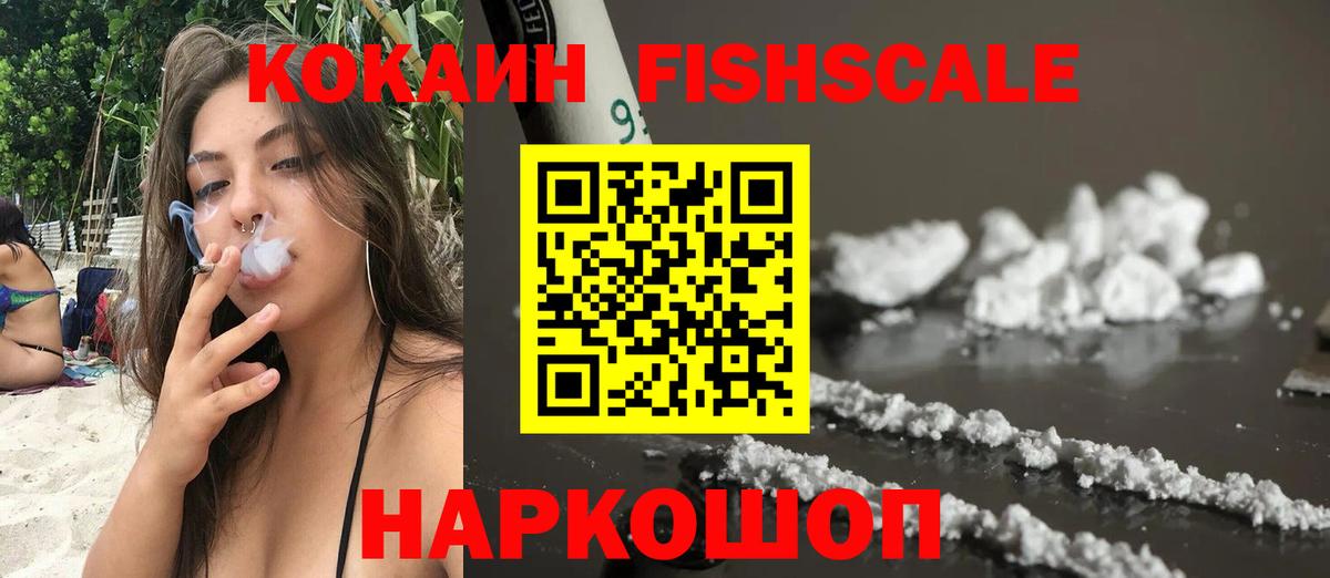 КОКАИН Боливия Белово