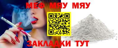трава Пенза