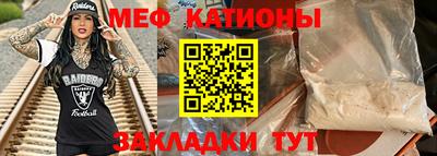 гашик Партизанск