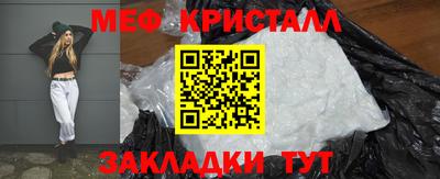 гашик Партизанск