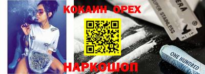 трава Пенза