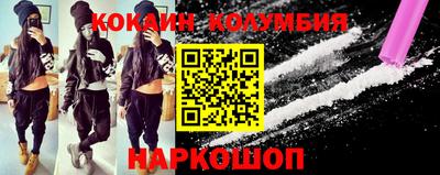 гашик Партизанск