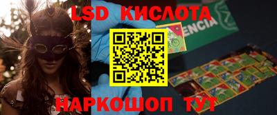 гашик Партизанск