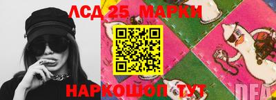 трава Пенза