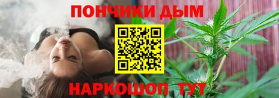гашик Партизанск