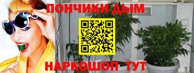 гашик Партизанск