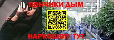 гашик Партизанск