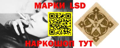 гашик Партизанск