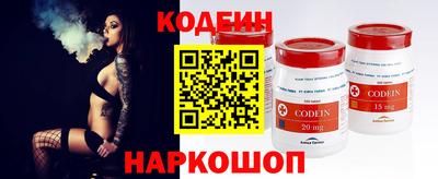 трава Пенза
