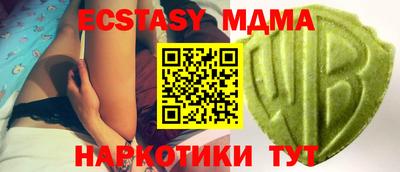 трава Пенза