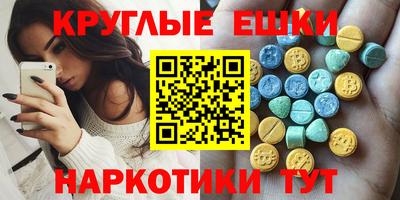 трава Пенза