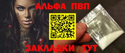 трава Пенза