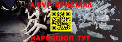 гашик Партизанск