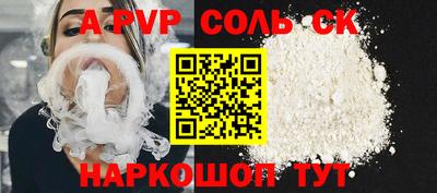 СК Первоуральск