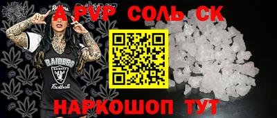 гашик Партизанск