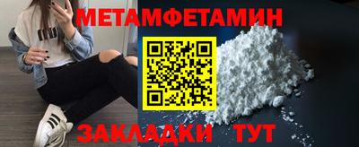 трава Пенза