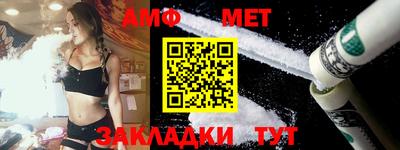 трава Пенза