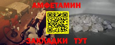 гашик Партизанск