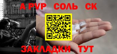 гашик Партизанск