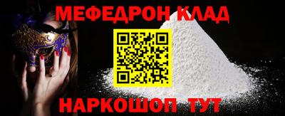 трава Пенза