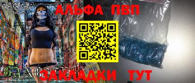 гашик Партизанск