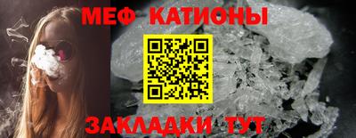 трава Пенза
