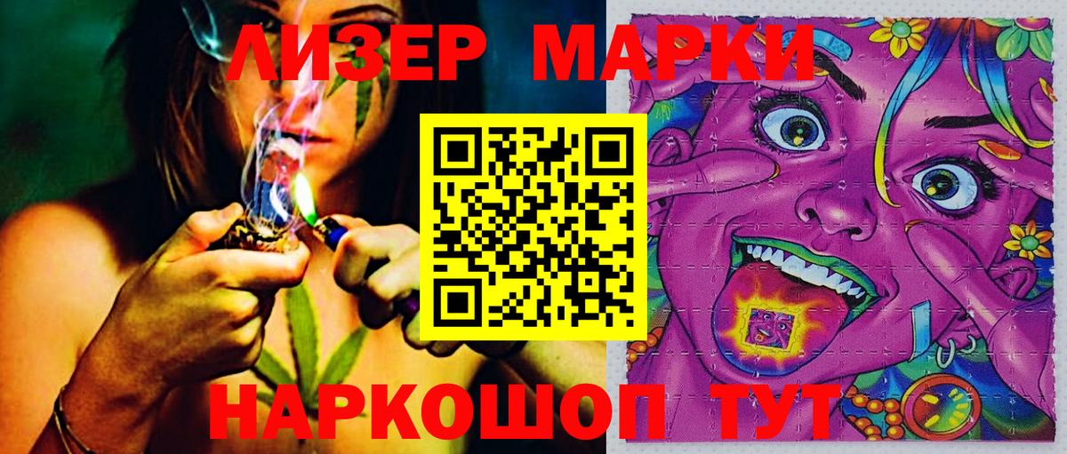 Марки 25I-NBOMe 1,8мг  Марки 25I-NBOMe 1,8мг  Вход с VPN  Марки N-bome  Белово 