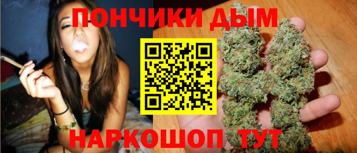 Белово  Шишки марихуана AK-47  МАРИХУАНА OG Kush  Каннабис планчик  Вход с VPN  МАРИХУАНА план 