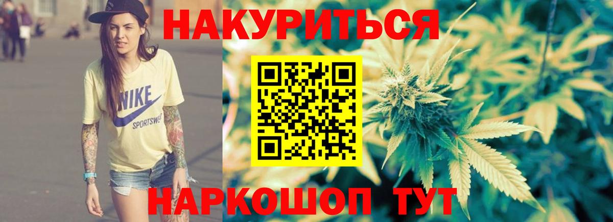 МАРИХУАНА Amnesia Белово